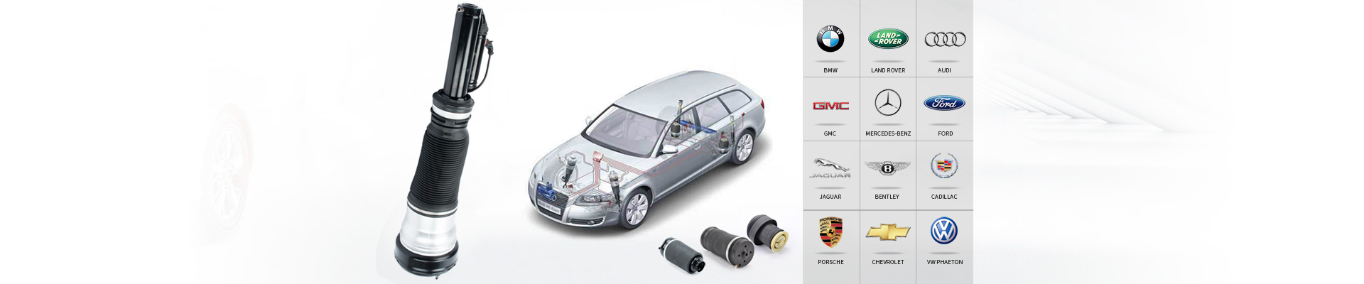 轎車空氣彈簧品類
