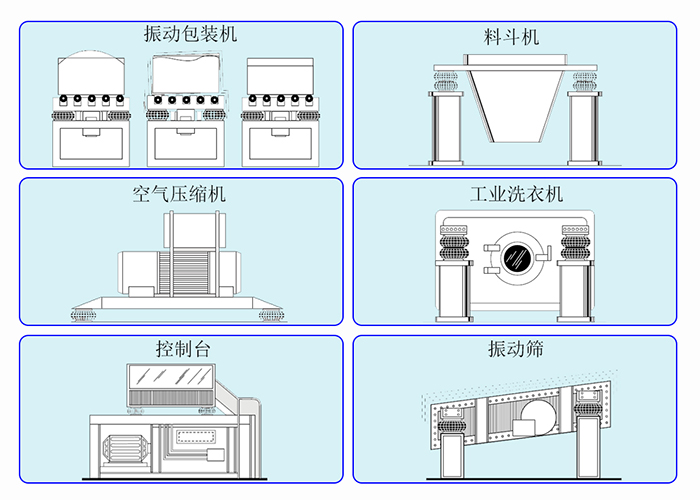 工業減震設備合集一中文.jpg